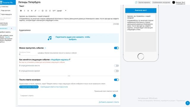Инструкция: как сделать экскурсию смотреть онлайн
