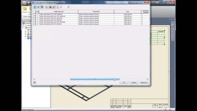 Создать 5 из 3 6. Каркасные объемные цифры. Дерево возможных вариантов математика. 3 в квадрате. Поставь между цифрами знаки.