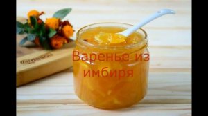 Автоматизация звуков Р Рь. Упражнение "Вкусное варенье"