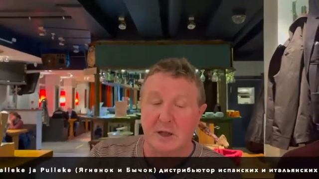 Дегустация TARTU в Таллине. Вяленый бараний окорок. смотреть онлайн