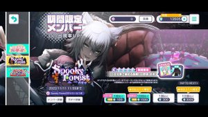 Открываю Хэллоуинскую гачу ради Шихо | Halloween 2022 Spooky Forest gacha | Project Sekai JP