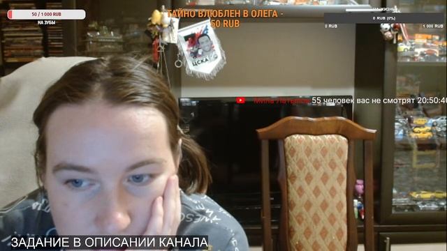 ОТДЫХ И НАСТРОЙКА ПОХОДА КО ВРАЧУ ЗАВТРА смотреть онлайн