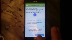 Сброс акаунта Асус зенфон 2 ZE 500KL  Android 6.01. Это 100% способ!