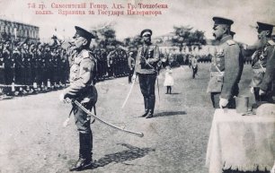 Гренадёр первой мировой войны