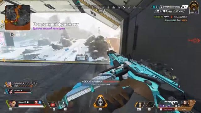 Apex Legends: нарезка из игр и много побед!!! смотреть онлайн