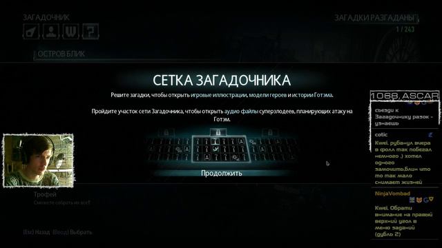 Batman Arkham Knight с Kwei, ч.1 смотреть онлайн