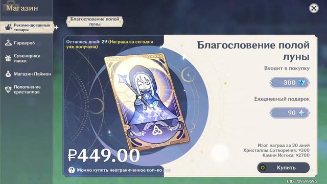 Куда пропал Мэддисон ? ! хайлайт