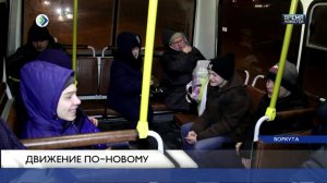 Жители воркутинских посёлков недовольны