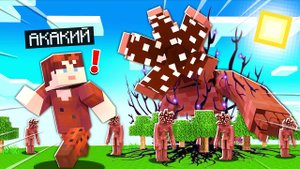 ?Майнкрафт, но это САМЫЕ ПРОКЛЯТЫЕ МОБЫ в Майнкрафте!.