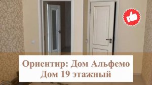 г. Душанбе Ориентир дом печать Алфемо 3 этаж 110квадрат + 35 квадрати тересса доми 19 этажа