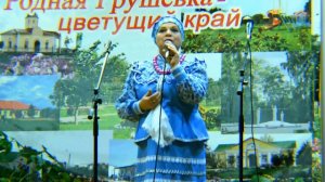 Греховодница