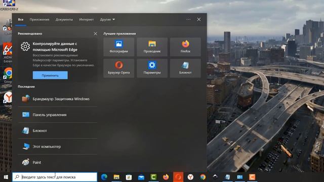 Как исправить ошибку 0x800f0922 при обновлении Windows 10 смотреть онлайн