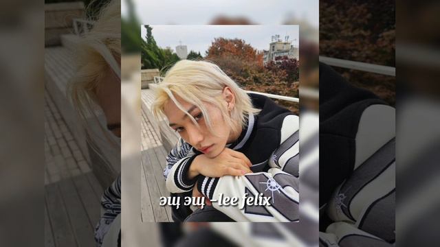 lee felix -эщ эщ.(AI COVER)STRAY KIDS смотреть онлайн