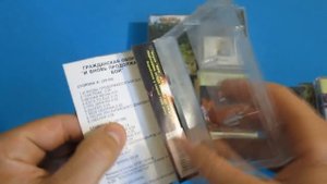 Аудиокассеты с барахолки. Гражданская оборона и Янка Дягилева. Часть 1.