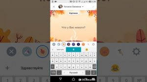 Как установить постер в контакте с телефона