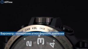 Обзор часов Casio Pro Trek PRW-6600Y-1E с хронографом. Японские наручные часы. Alltime