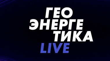 ⚡️Геоэнергетика LIVE | Соловьёв LIVE | 18 июня 2023 года