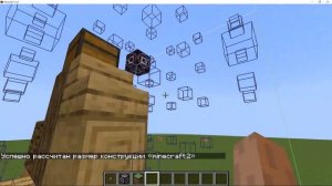 Создание данжа/строения с рандомным лутом в сундука в MCreator для minecraft