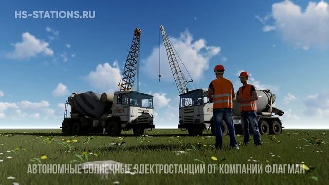 Автономная солнечная электростанция - электропитание в пределах разумного. Не только для частников.