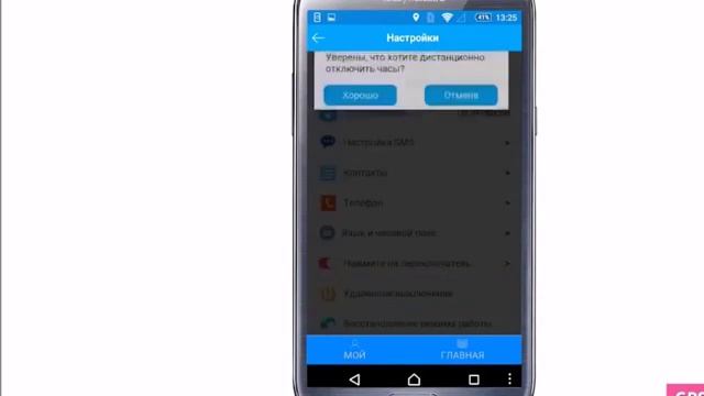 Детские GPS часы Smart Baby Watch Q50!!! Хит продаж! смотреть онлайн