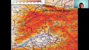 География 9 класс  Джалал  Абадская область
