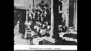 Ресторан Будапешт