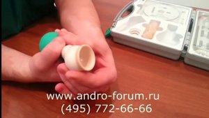 Пенимастер Про - демонстрация работы вакуумной колбы