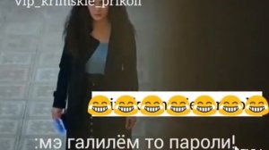 Цыганский прикол