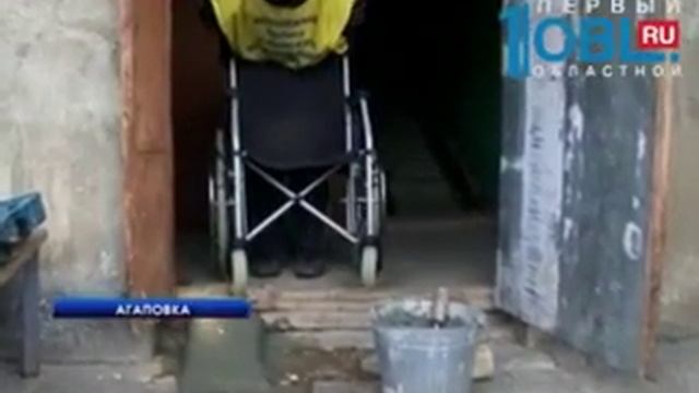 Инвалид впервые за 4 года вышла на прогулку смотреть онлайн