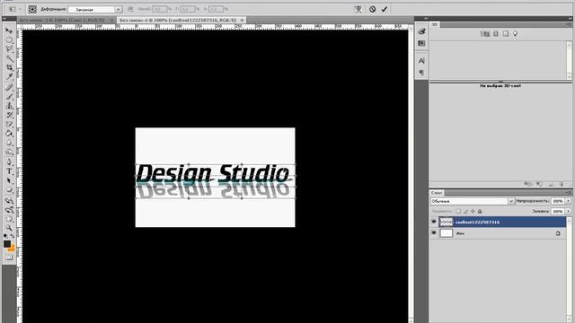 Tutorial #4 Как повернуть тест в Adobe Photoshop CS4 смотреть онлайн