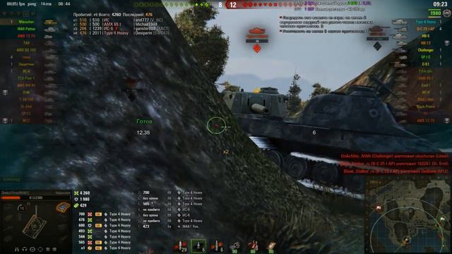 Mauschen - урон7447, патч 0.9.21.Встречаем 2018 год. (бой №7) смотреть онлайн