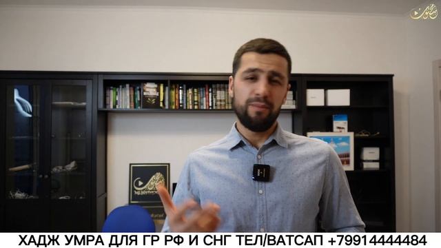 2. Обязательные условия Умры. #рамадан2023 #исламролики #religion #хадж #умрахадж #ислам #умра#мекк
