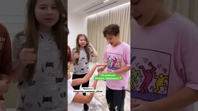 Реакция Миланы ? #миланахаметова #суперхаус #superhouse смотреть онлайн