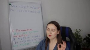 DAY #85 OUT OF 365 | LEARN RUSSIAN IN 1 YEAR