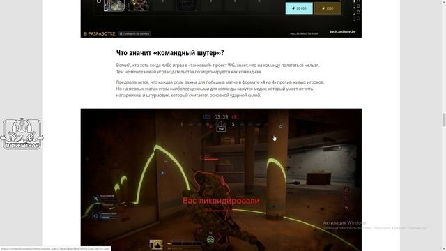 Разбор статьи на onliner.by | Калибр смотреть онлайн