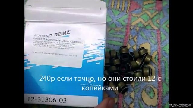 Маслосъемные колпачки Victor Reinz и их подделка на VAG VW, Audi, Skoda и др. смотреть онлайн