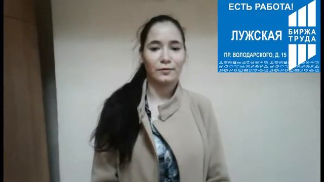 Новый трудоустроенный в Луге! смотреть онлайн