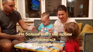 Традиции семьи Казаковых