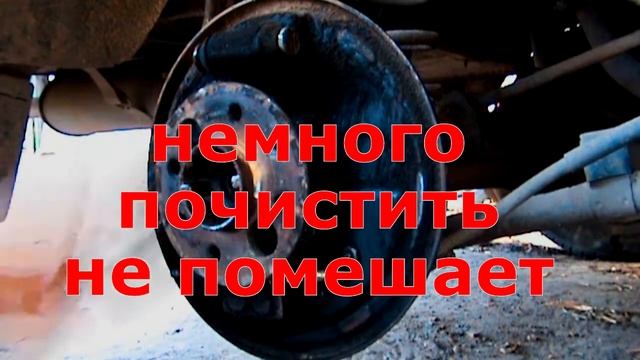 меняем задние колодки и тормозные цилиндры | Ремонт ВАЗ