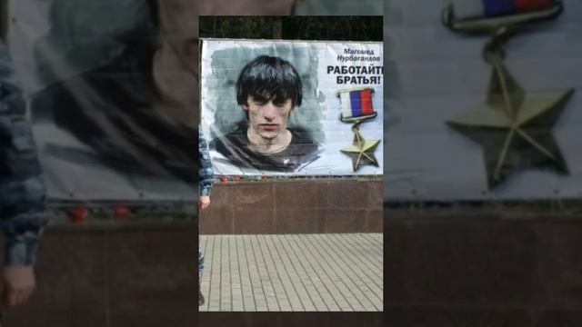 ПАМЯТИ МАГОМЕДА НУРБАГАНДОВА... смотреть онлайн