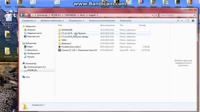 Где хранятся Save файлы(Сохранения)-S.T.A.L.K.E.R.