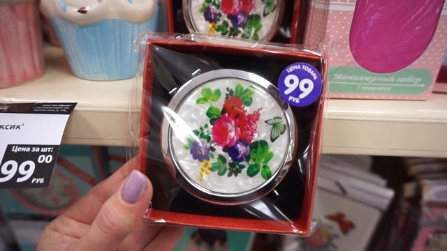 ФИКС ПРАЙС ? Обворожительные НОВИНКИ ? ИДЕИ ДЛЯ ПОДАРКОВ на все случаи жизни. смотреть онлайн