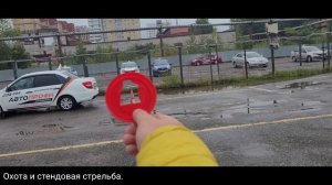 Как научиться быстро целиться из ружья двумя глазами!???