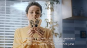 Гриппостад® С. Капсулы при простуде и гриппе