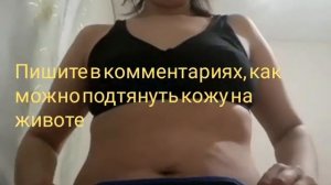 Миостимулятор - инструкция