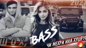 Шох тч. Ноза