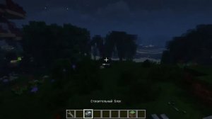 Сборка модов Линча 1.12.2 для Minecraft