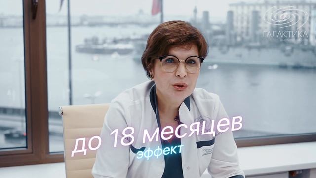 Art Filler: Universal, тройное воздействие гиалуроновой кислоты | Горохова Ольга Владимировна смотреть онлайн