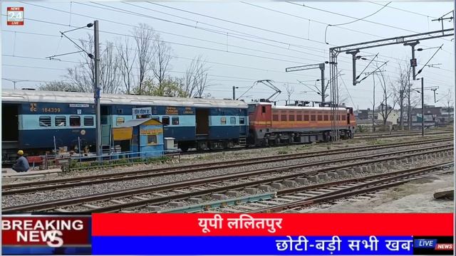 Aaj ki taaza khabar ! Indian railway ! Railway station ! Train news ! Train! India смотреть онлайн