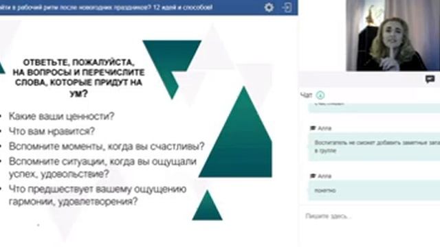 Как успешно войти в рабочий ритм после отпуска?